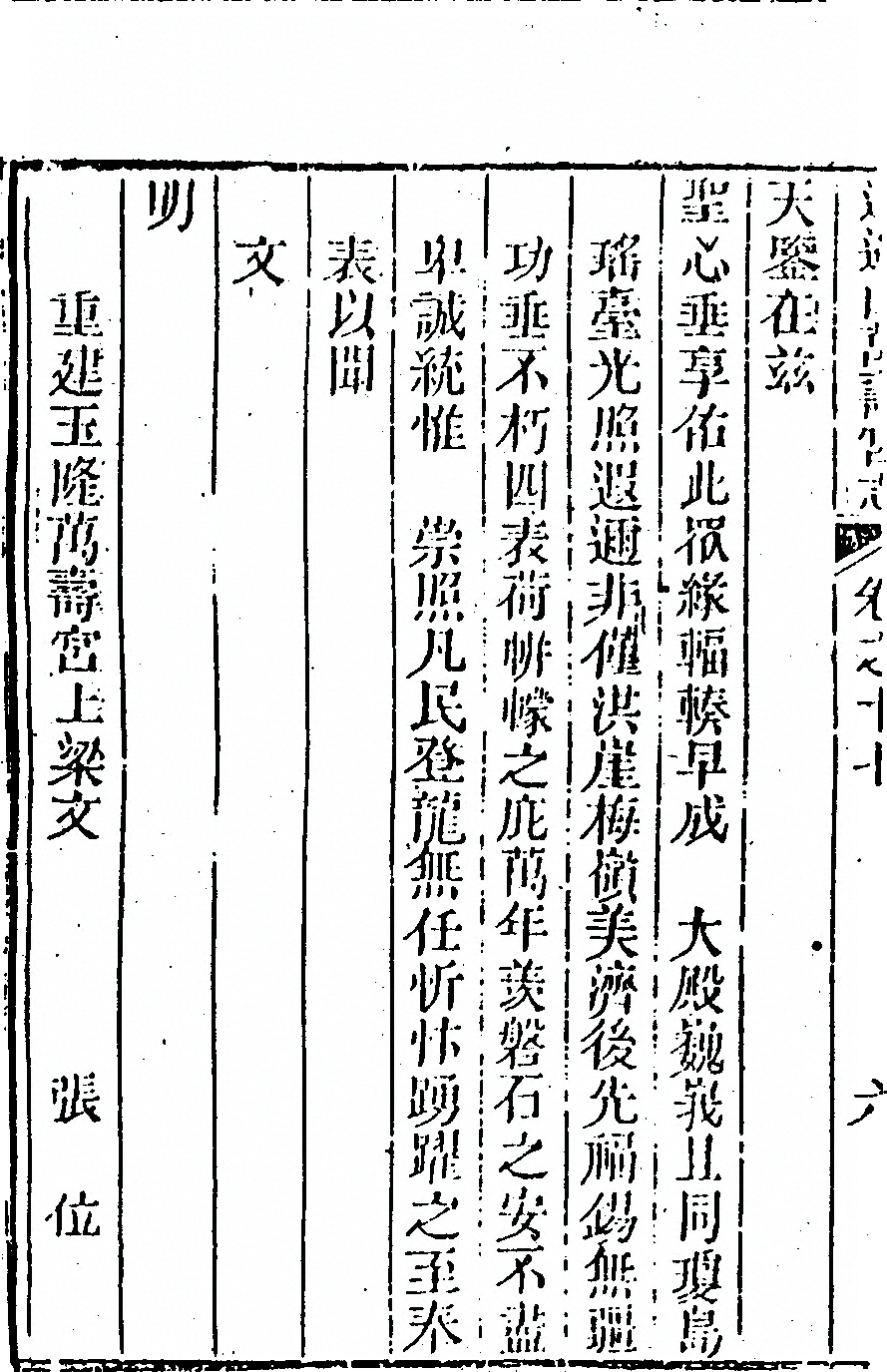 p. 908