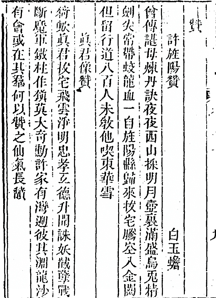 第 914 页
