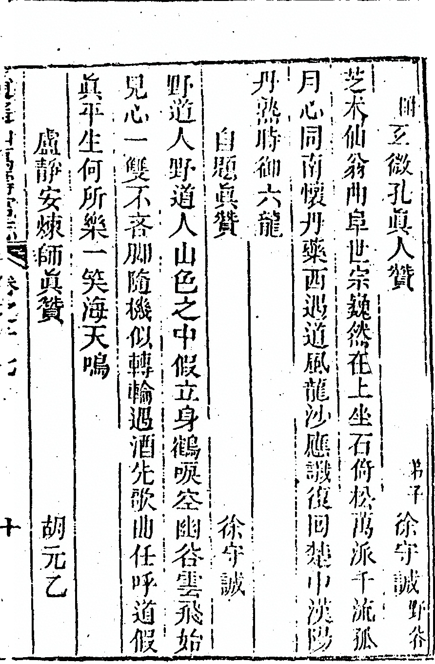 第 915 页
