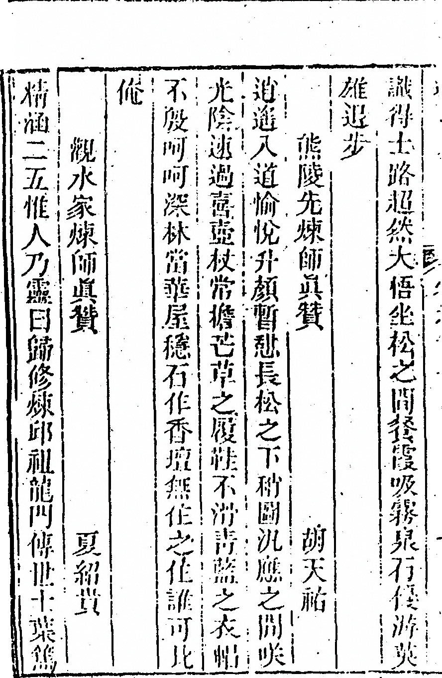 第 916 页