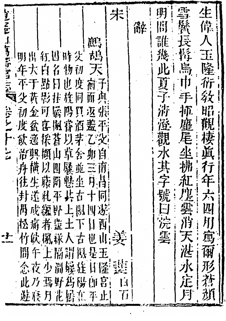第 917 页