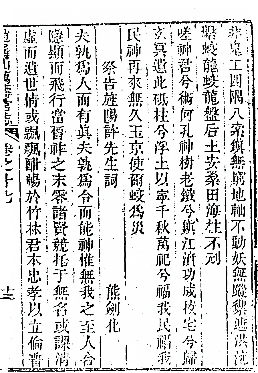 第 919 页