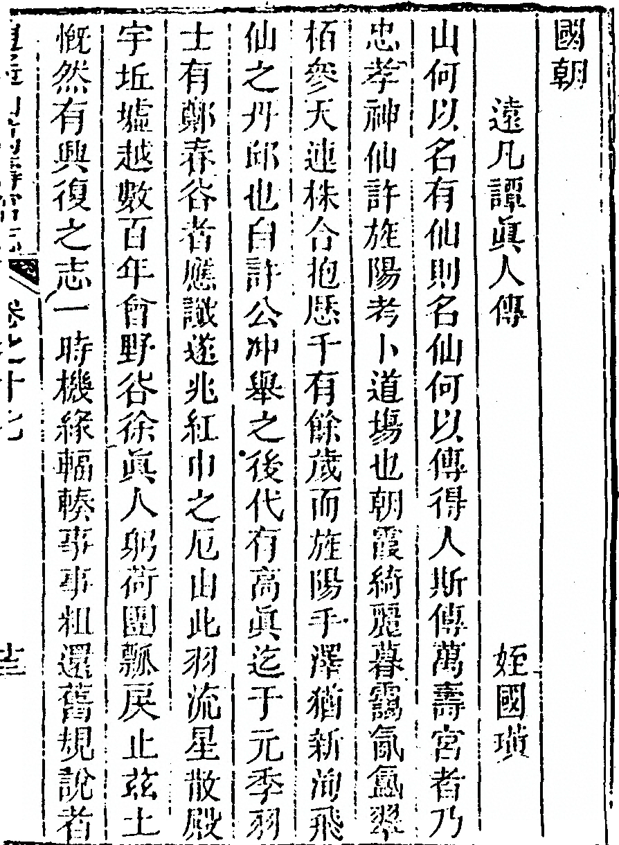 第 921 页