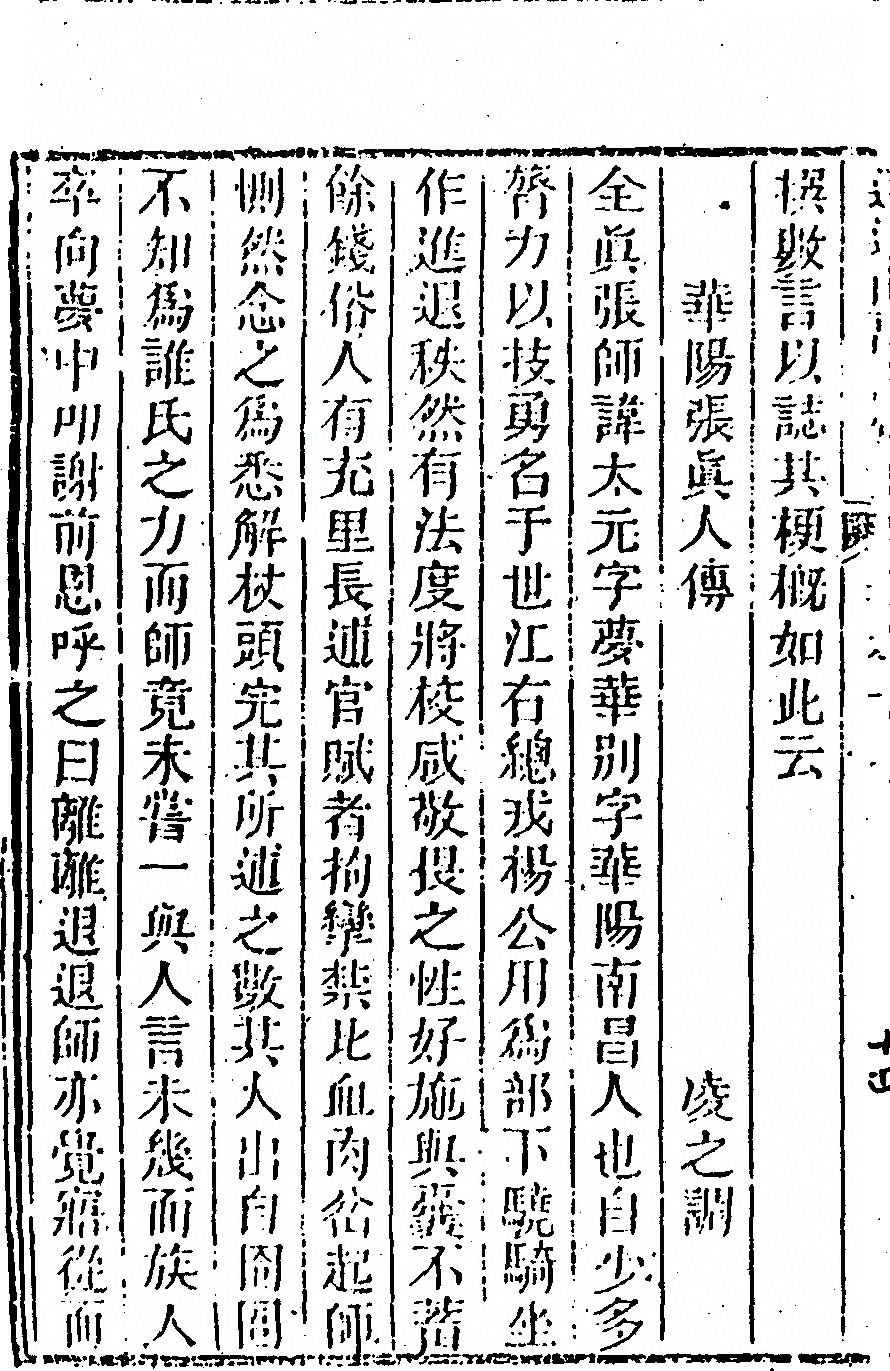 第 924 页