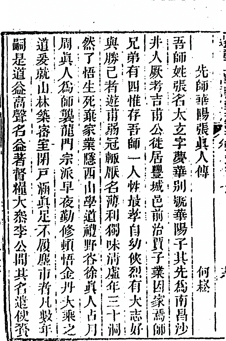 p. 928