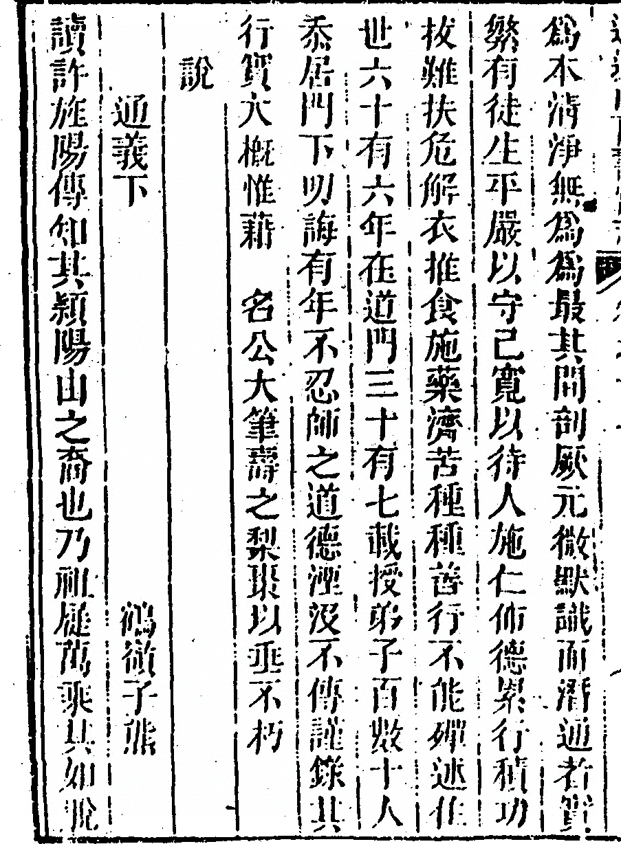 p. 932