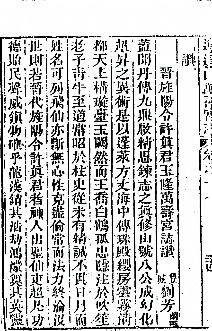 第 944 页
