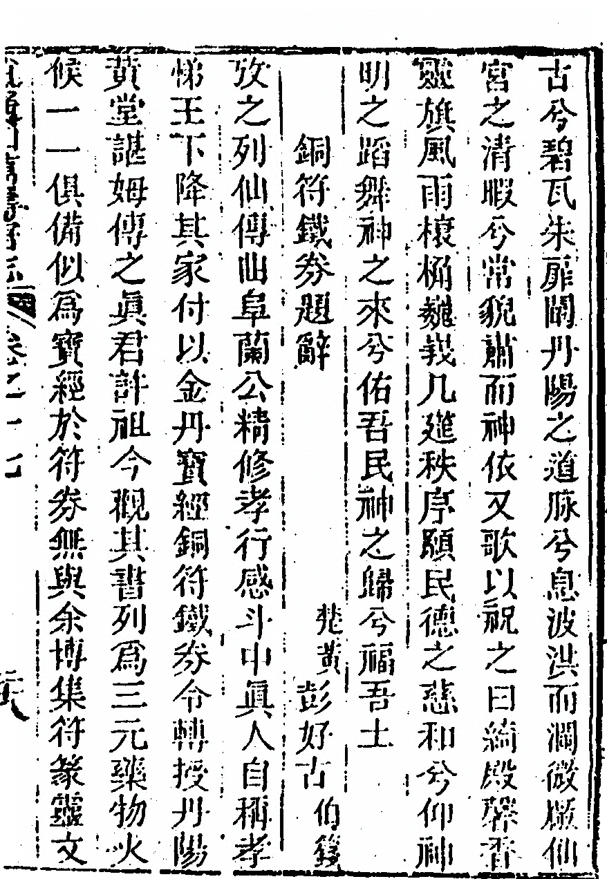 第 951 页