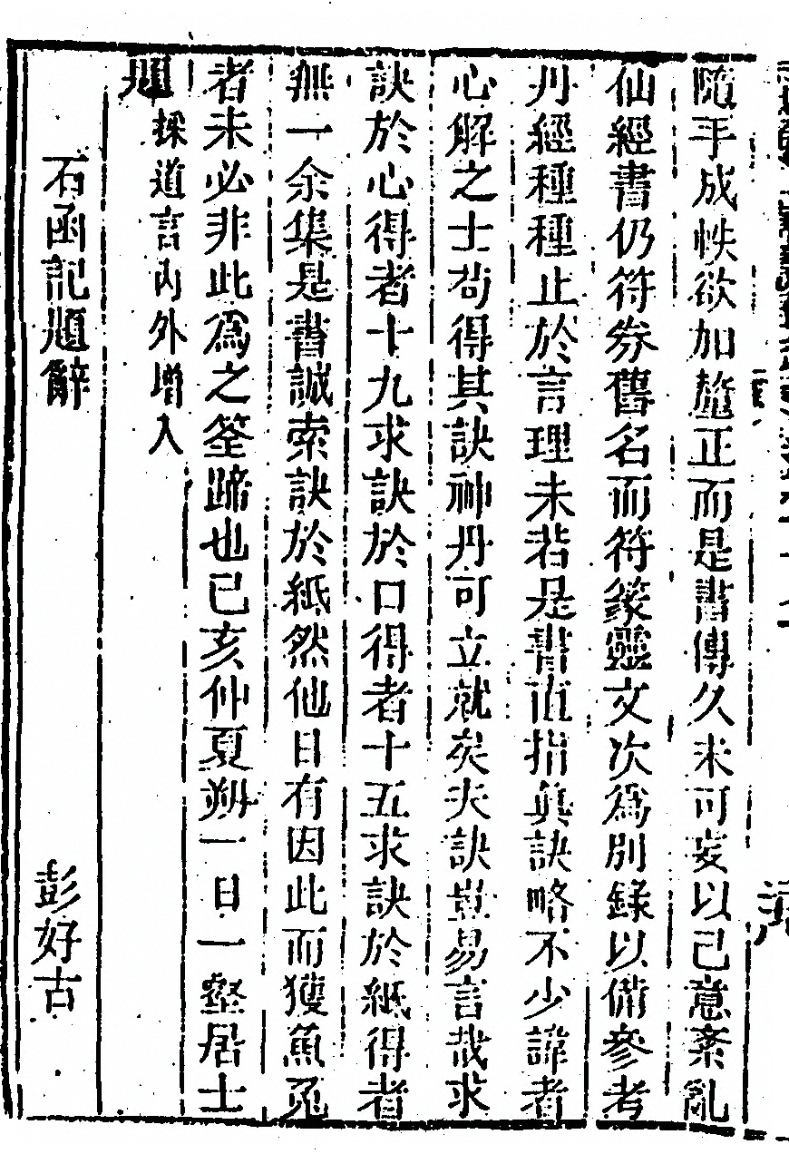 p. 952