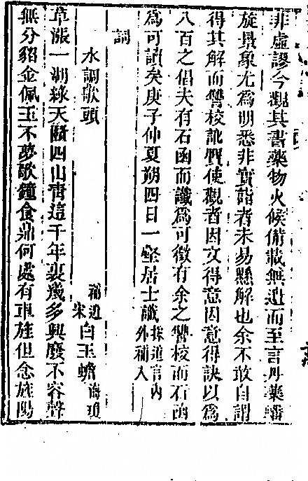 p. 954