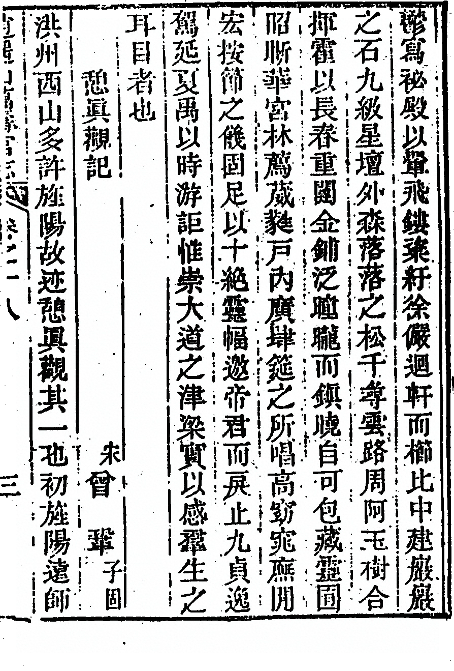 第 961 页