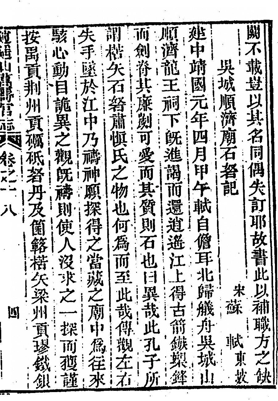 第 963 页