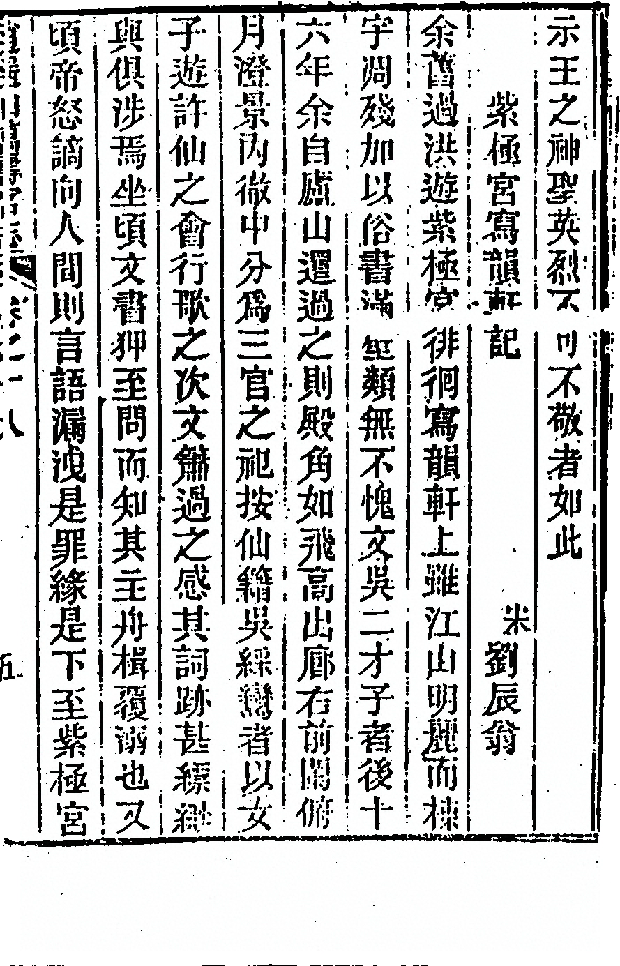第 965 页