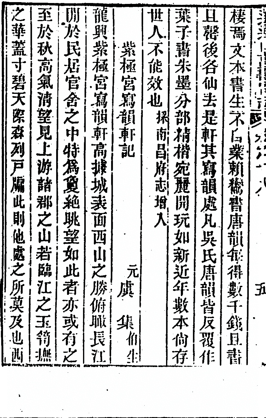 第 966 页