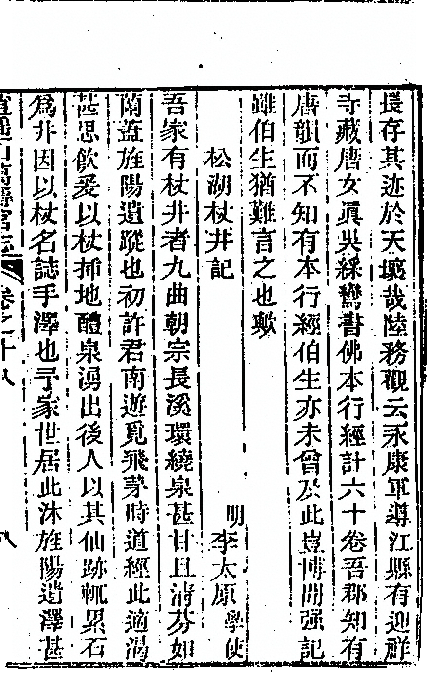 第 971 页
