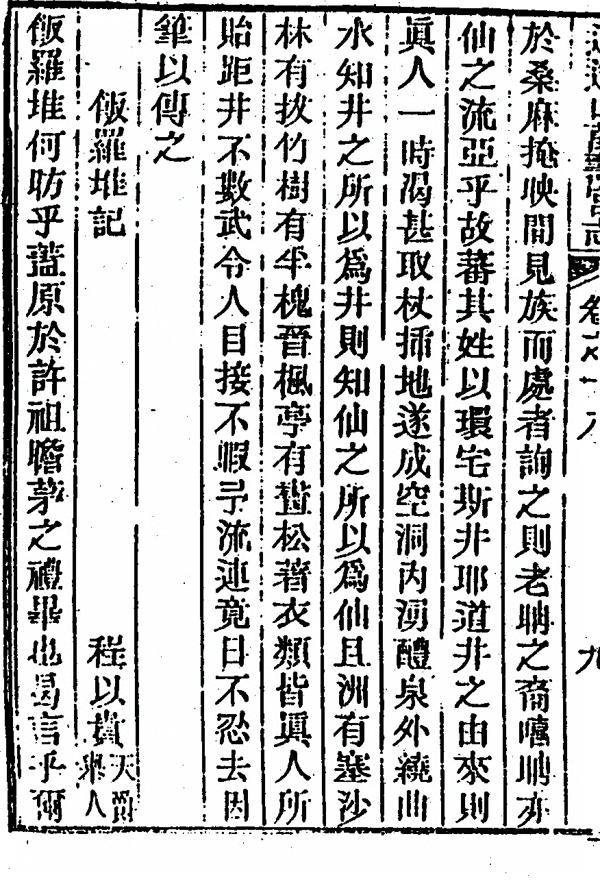 第 974 页