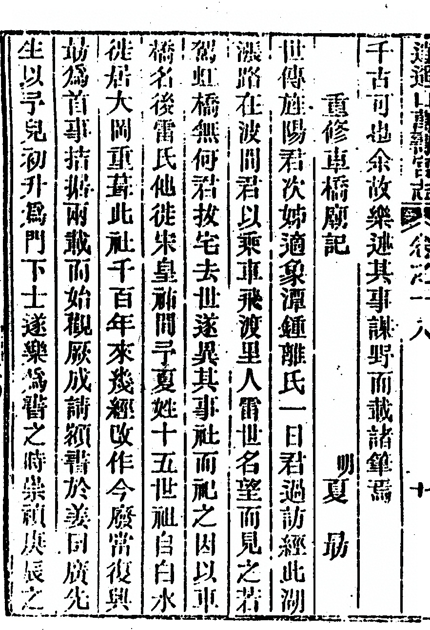 p. 976