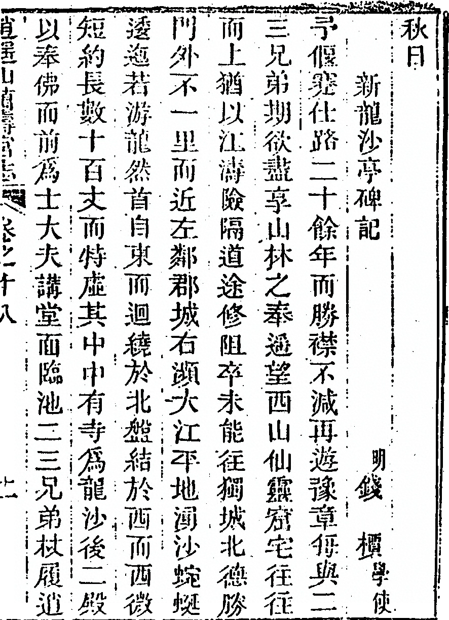 p. 977