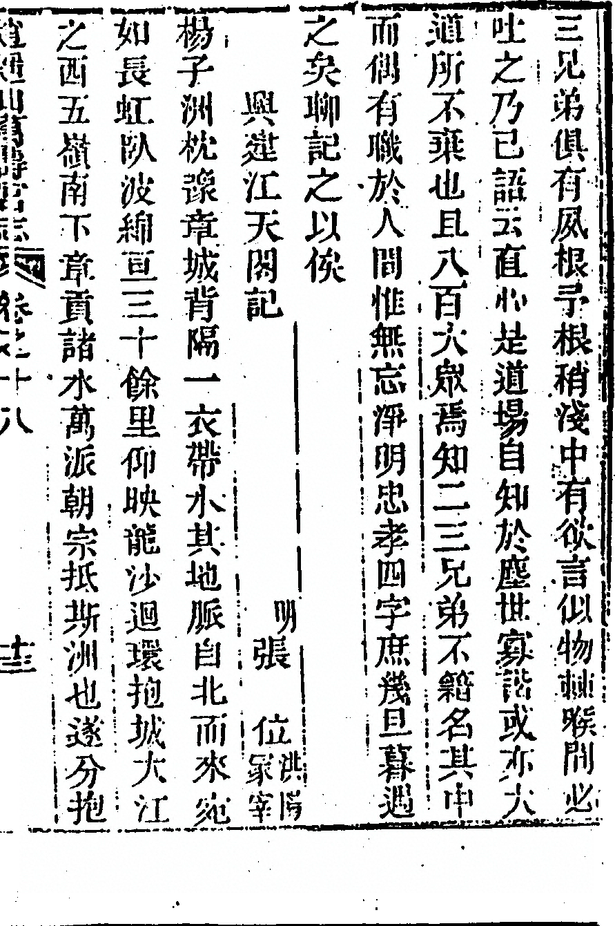 第 981 页
