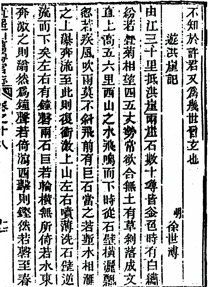 p. 989