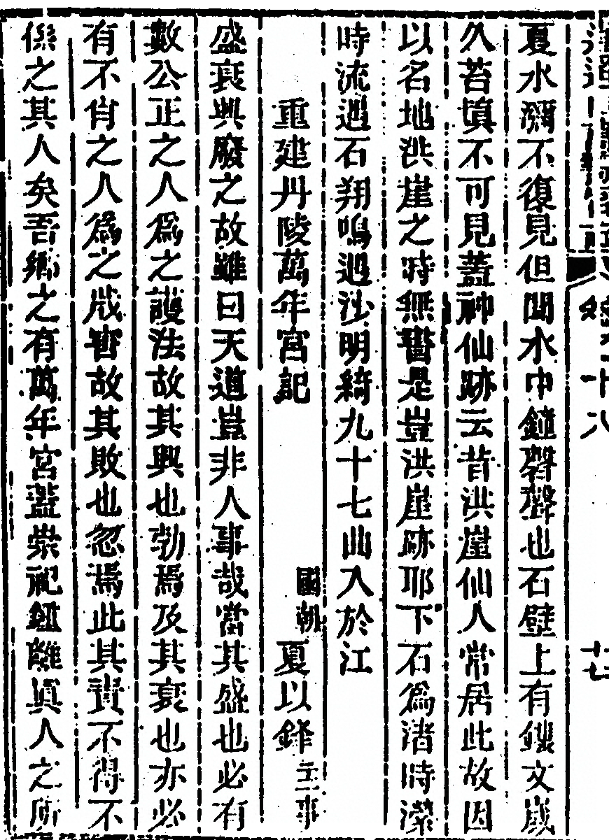 第 990 页