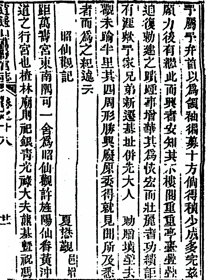 p. 997
