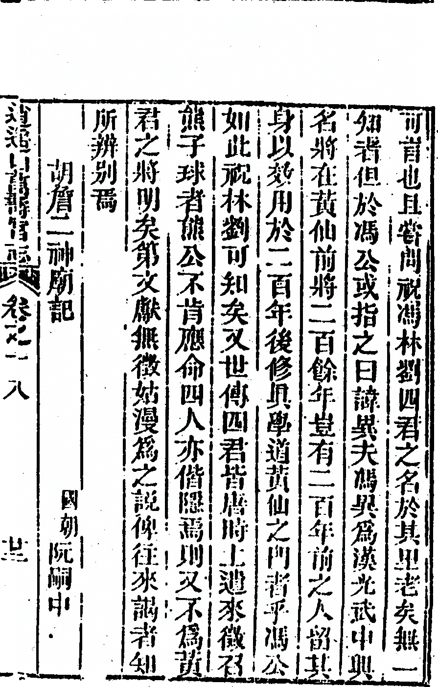 第 999 页