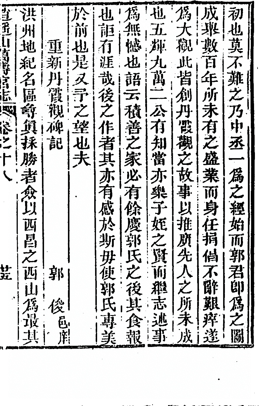p. 1005