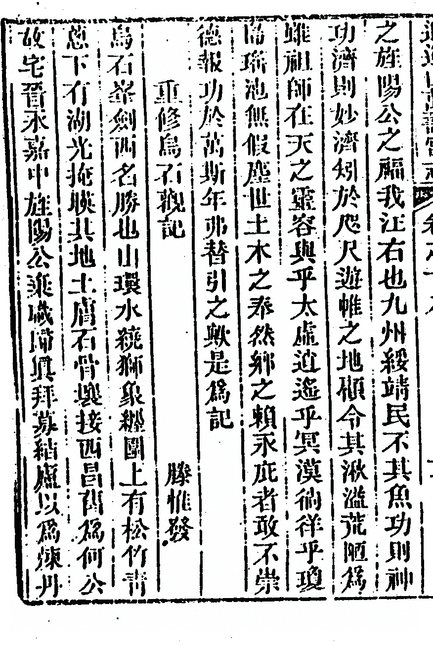 第 1010 页