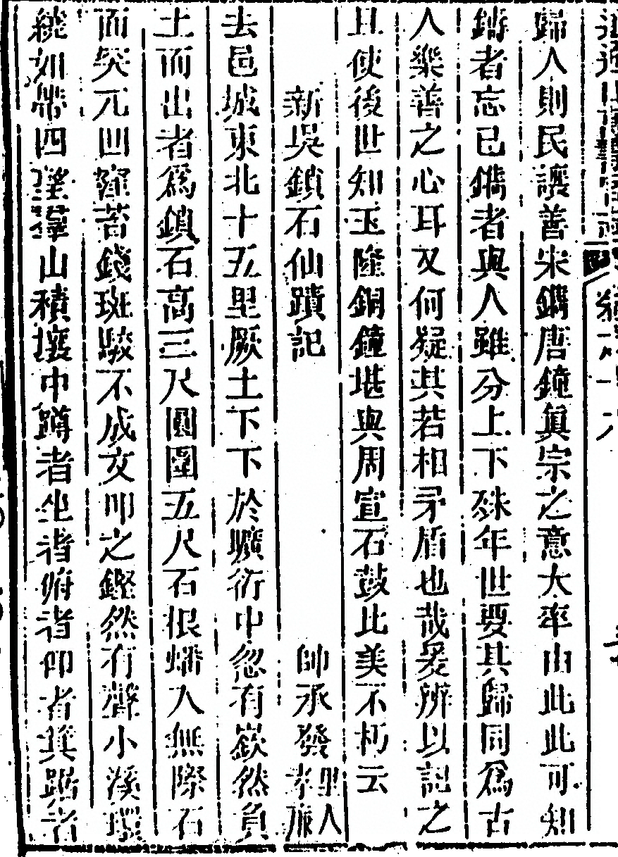 第 1016 页