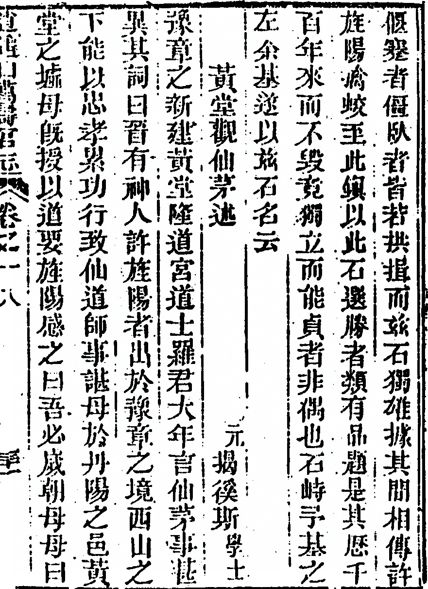 第 1017 页