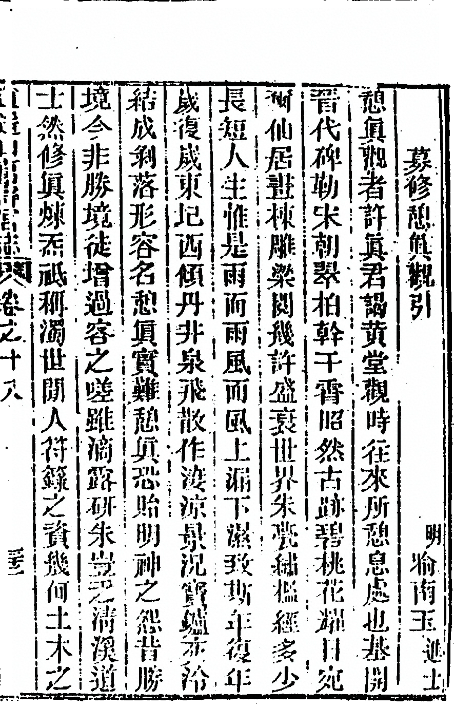 第 1019 页