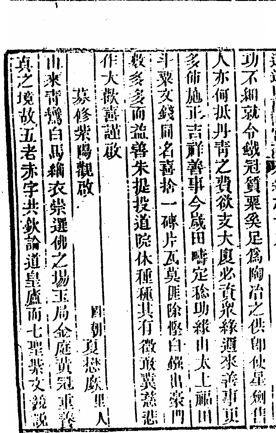 p. 1020