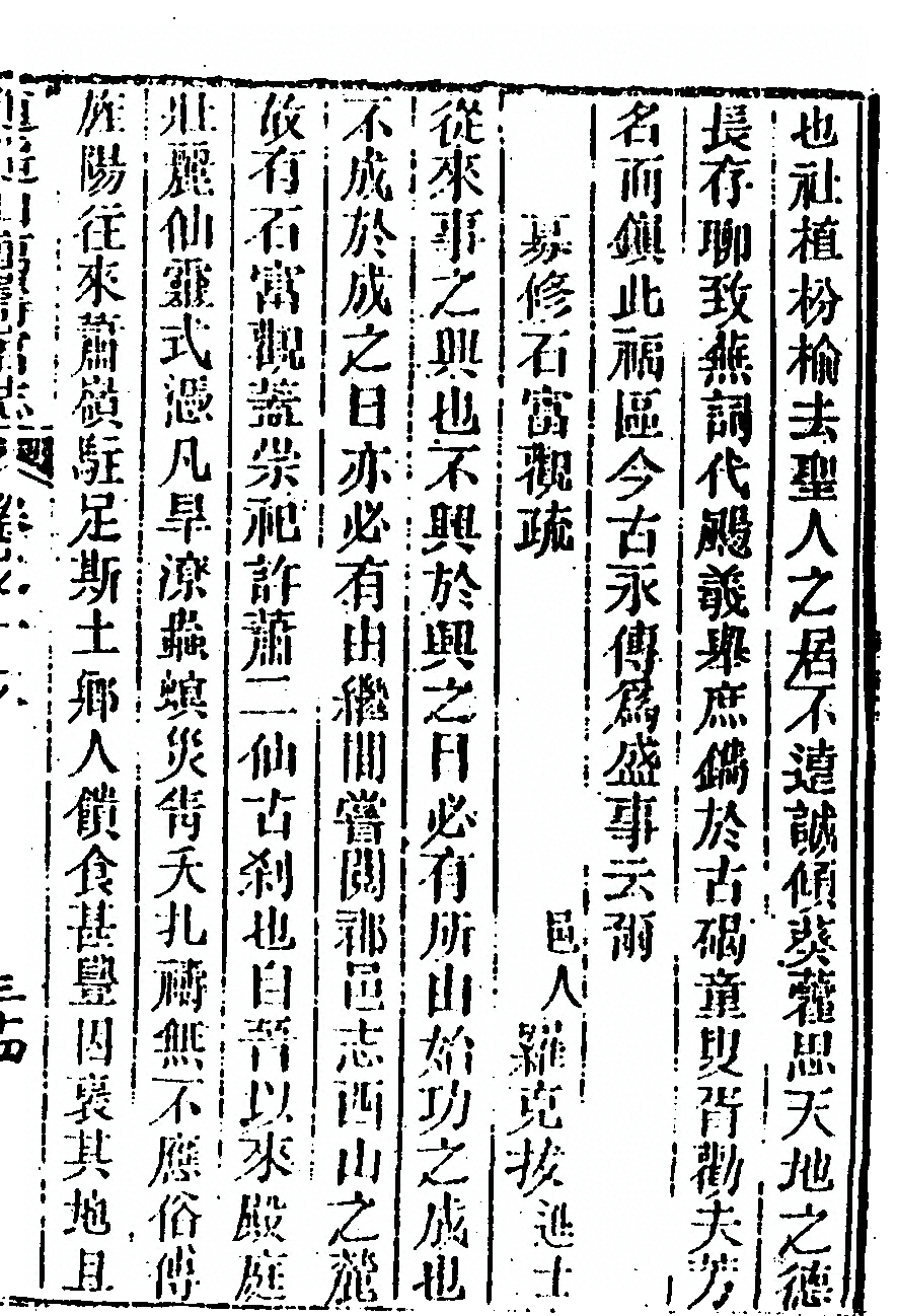 p. 1023