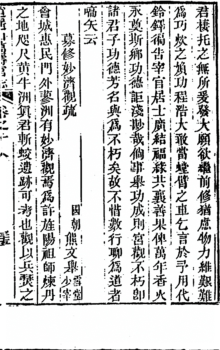 第 1025 页