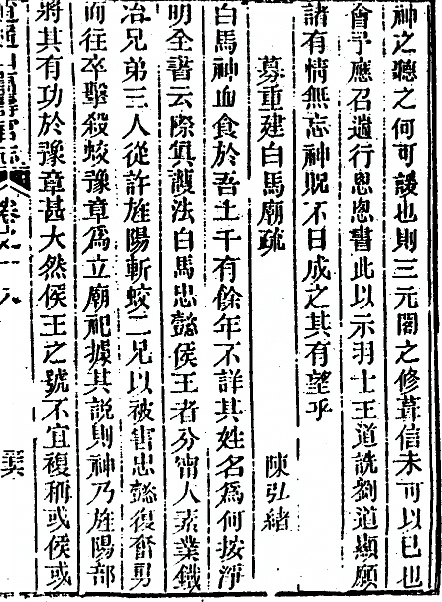 第 1027 页