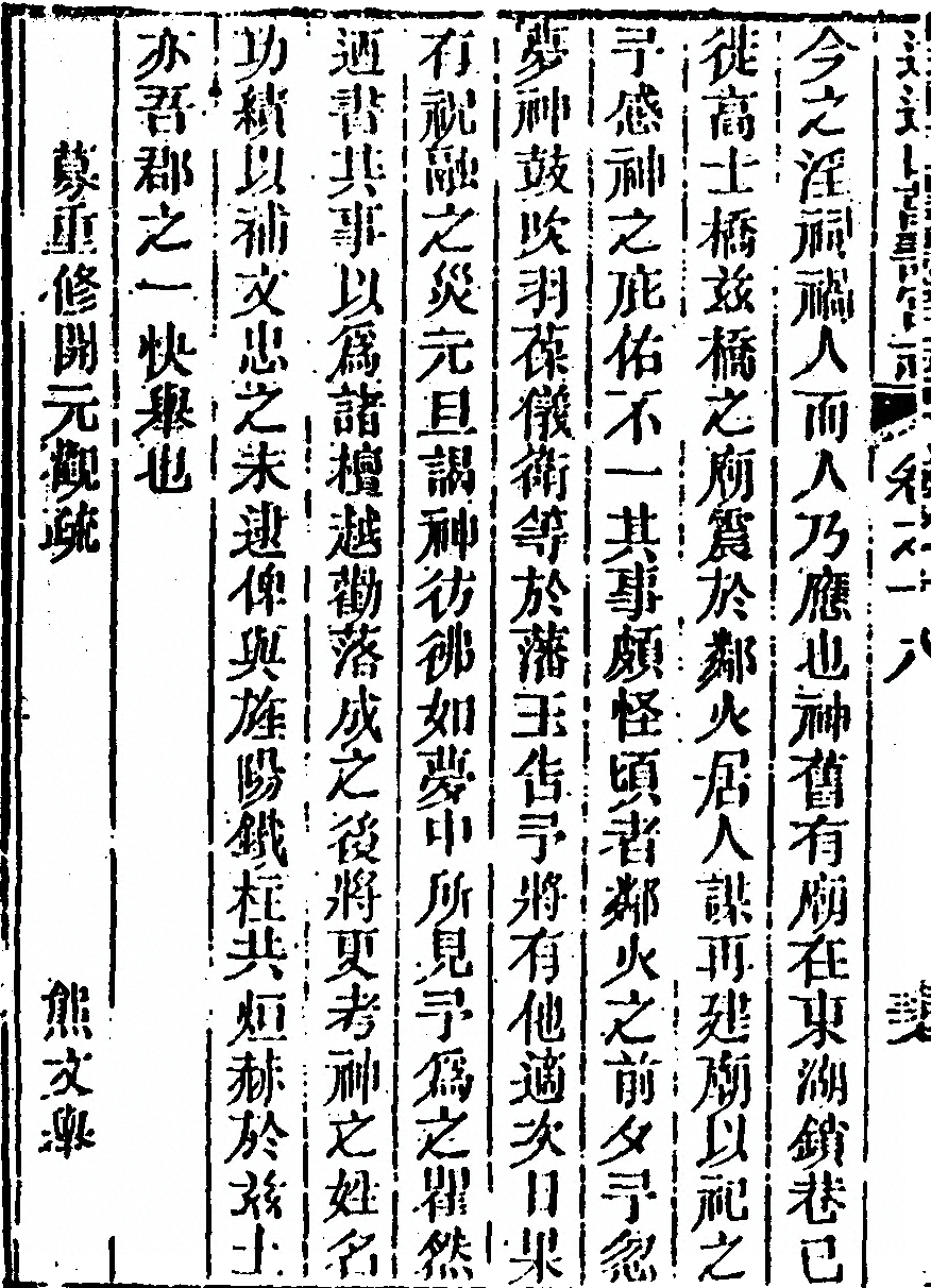 第 1030 页