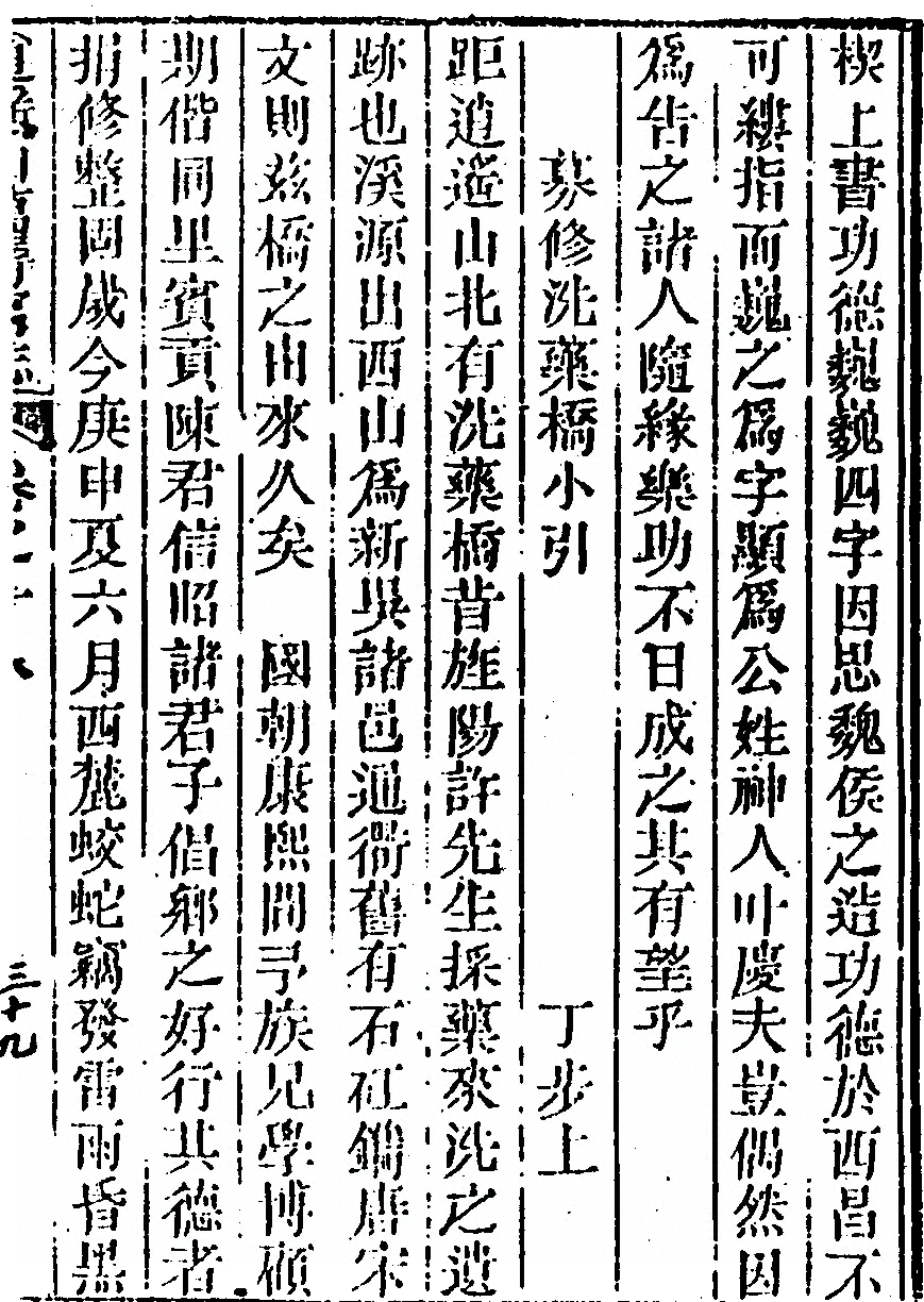 p. 1033