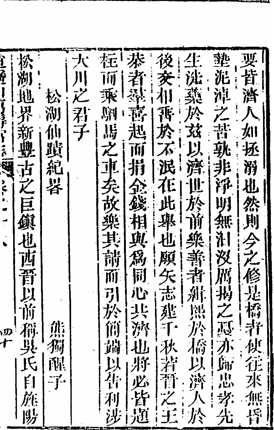 p. 1035
