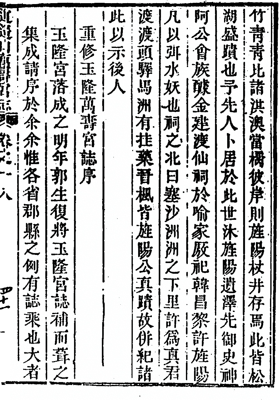第 1037 页