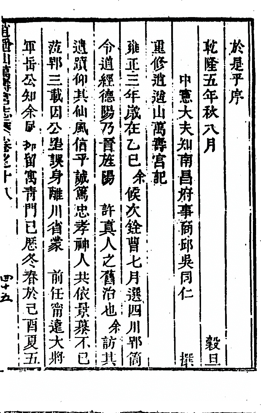 p. 1045