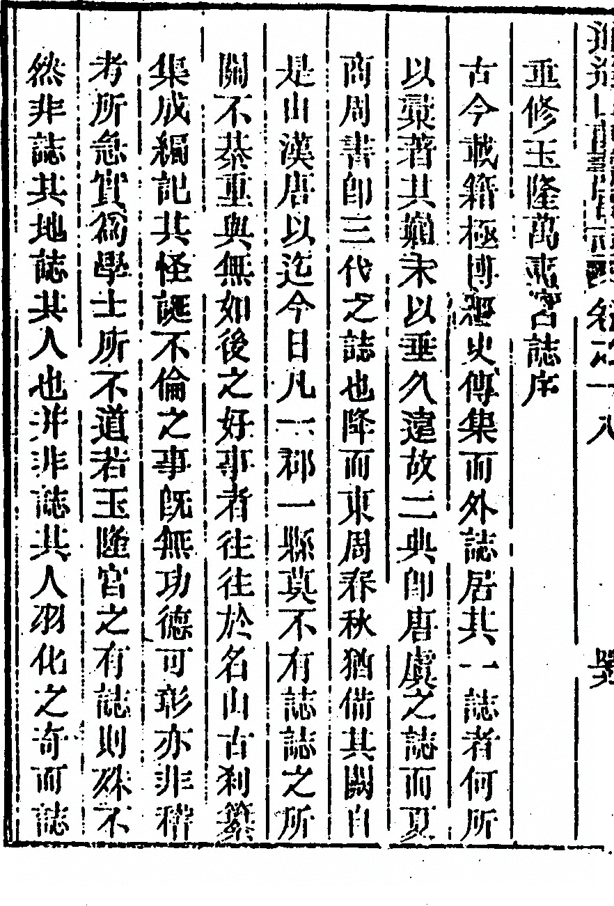 p. 1054
