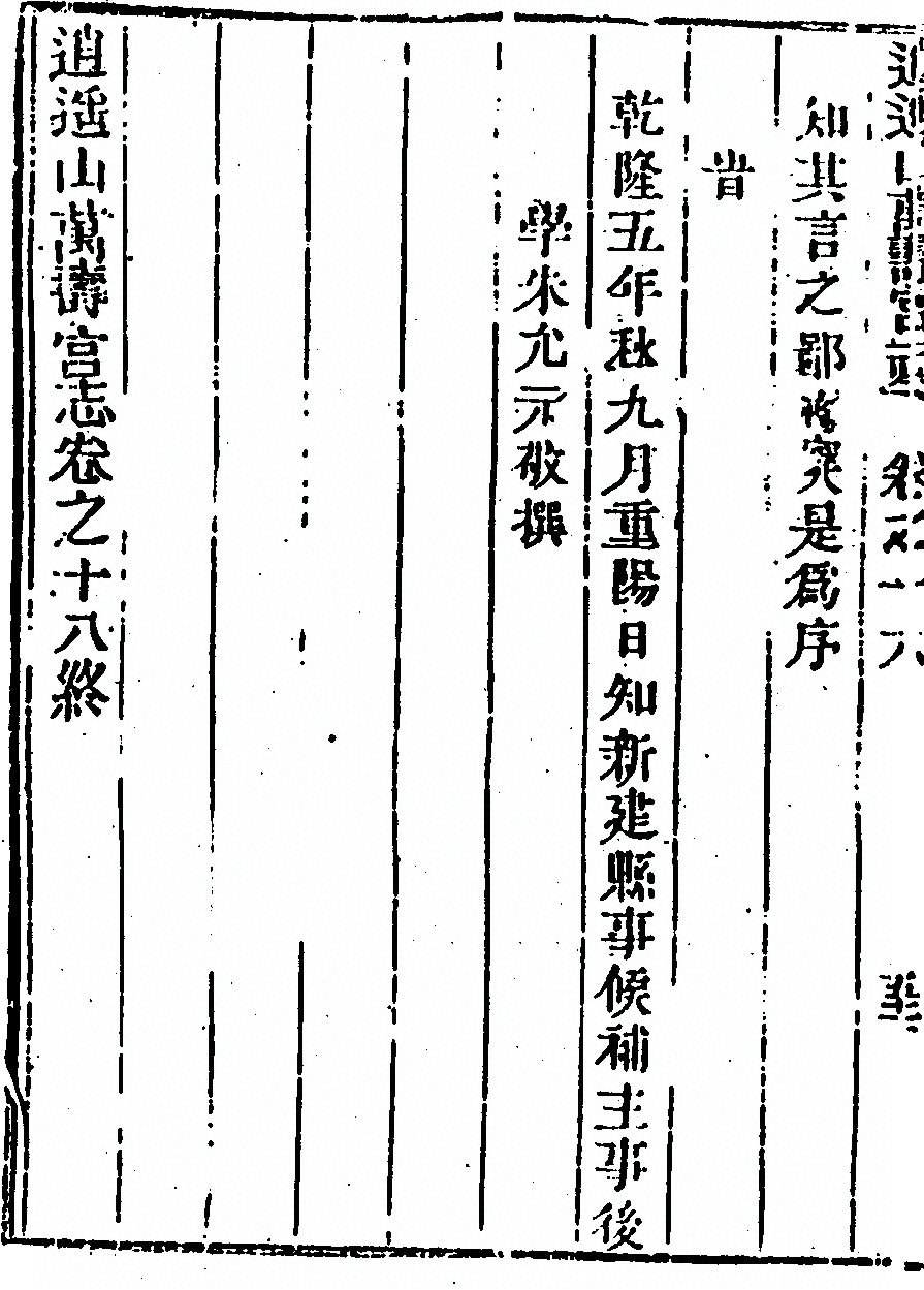 p. 1058