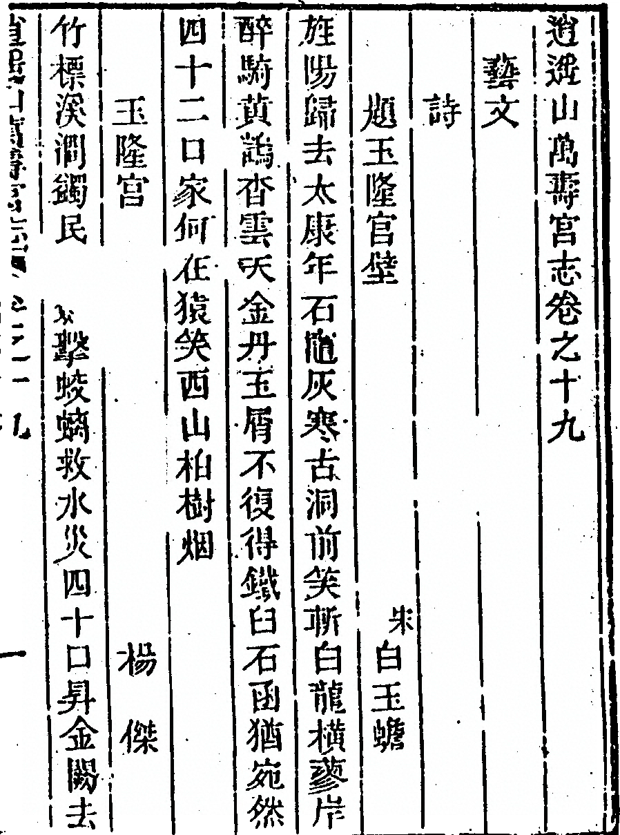 p. 1059