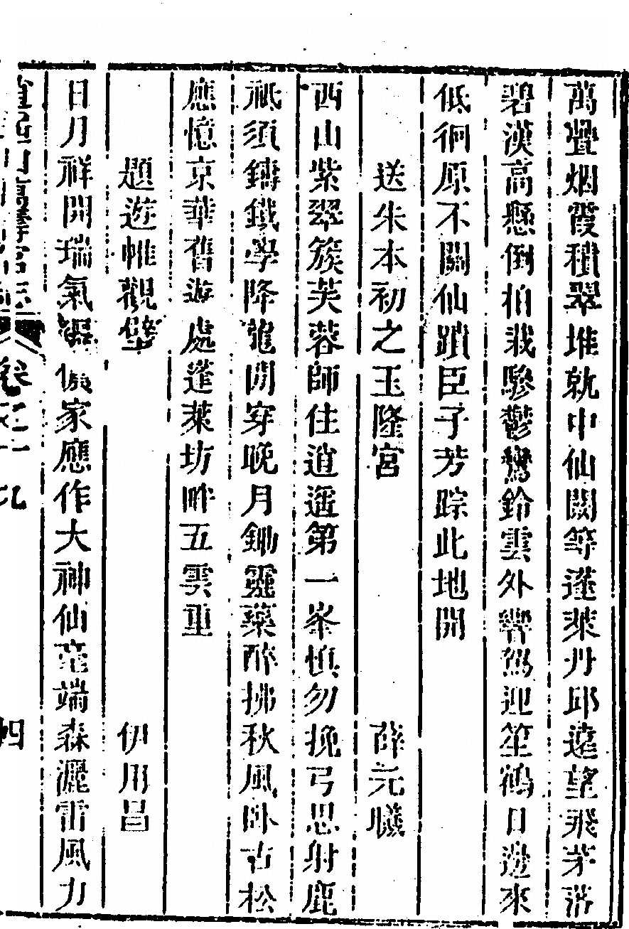 p. 1065