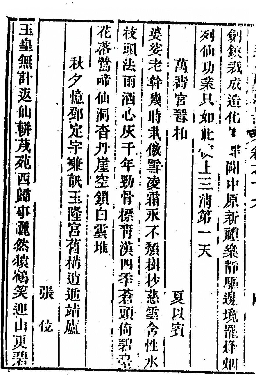 p. 1066
