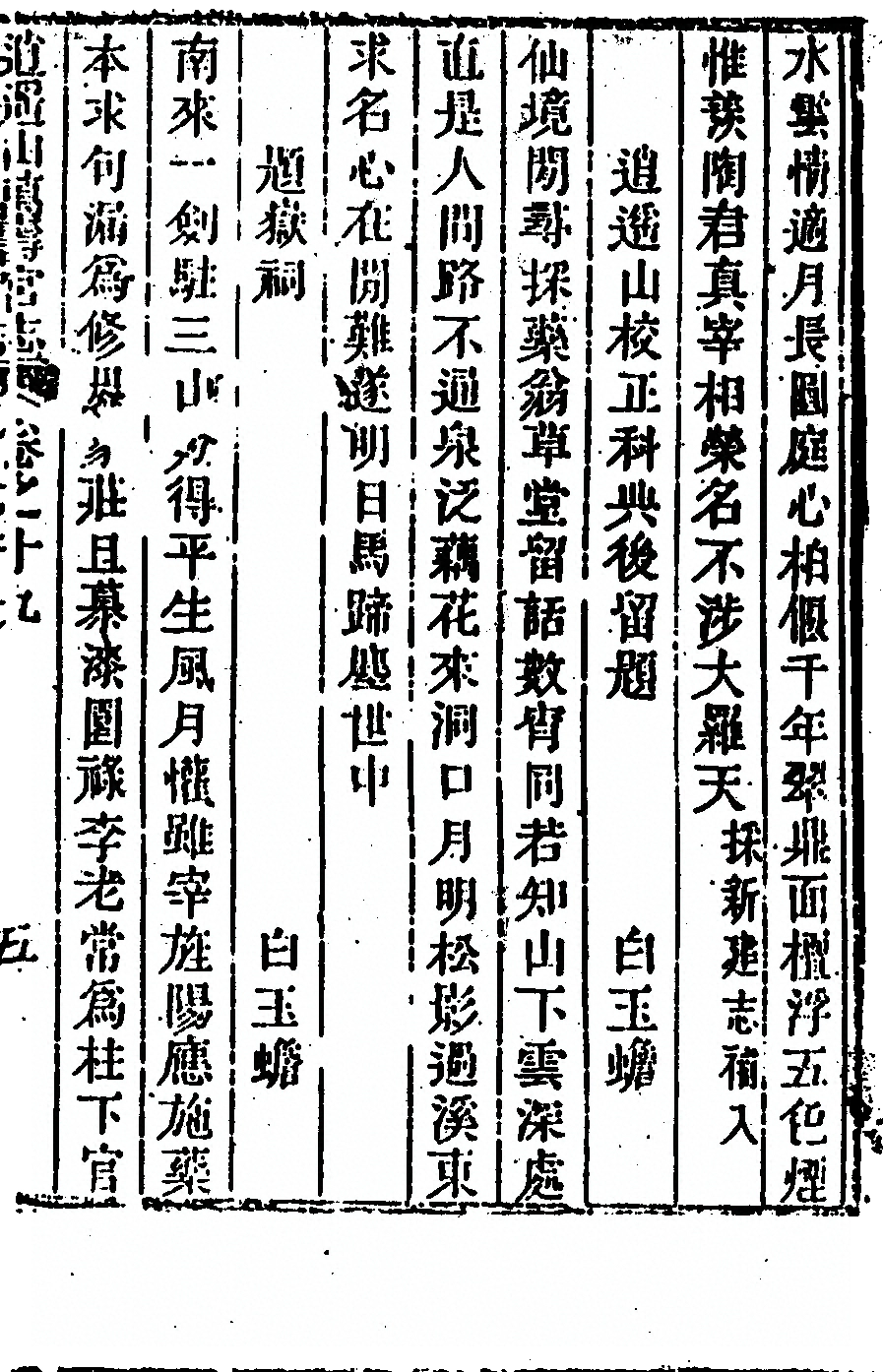 p. 1067