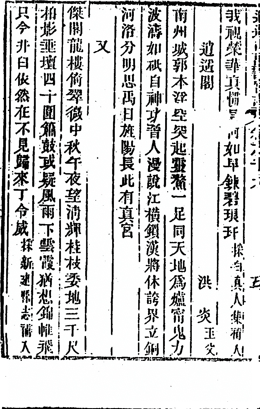 第 1068 页