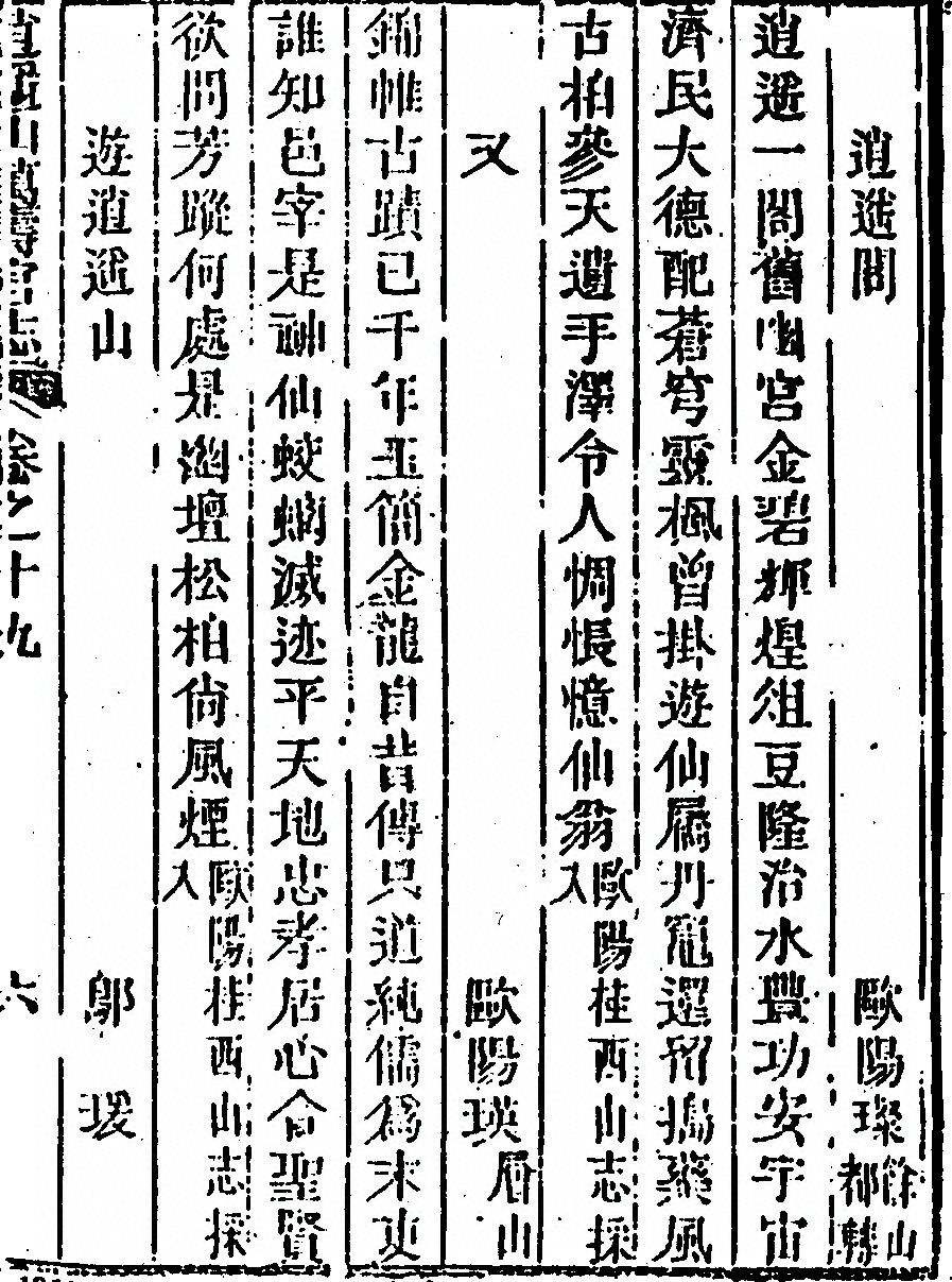 p. 1069