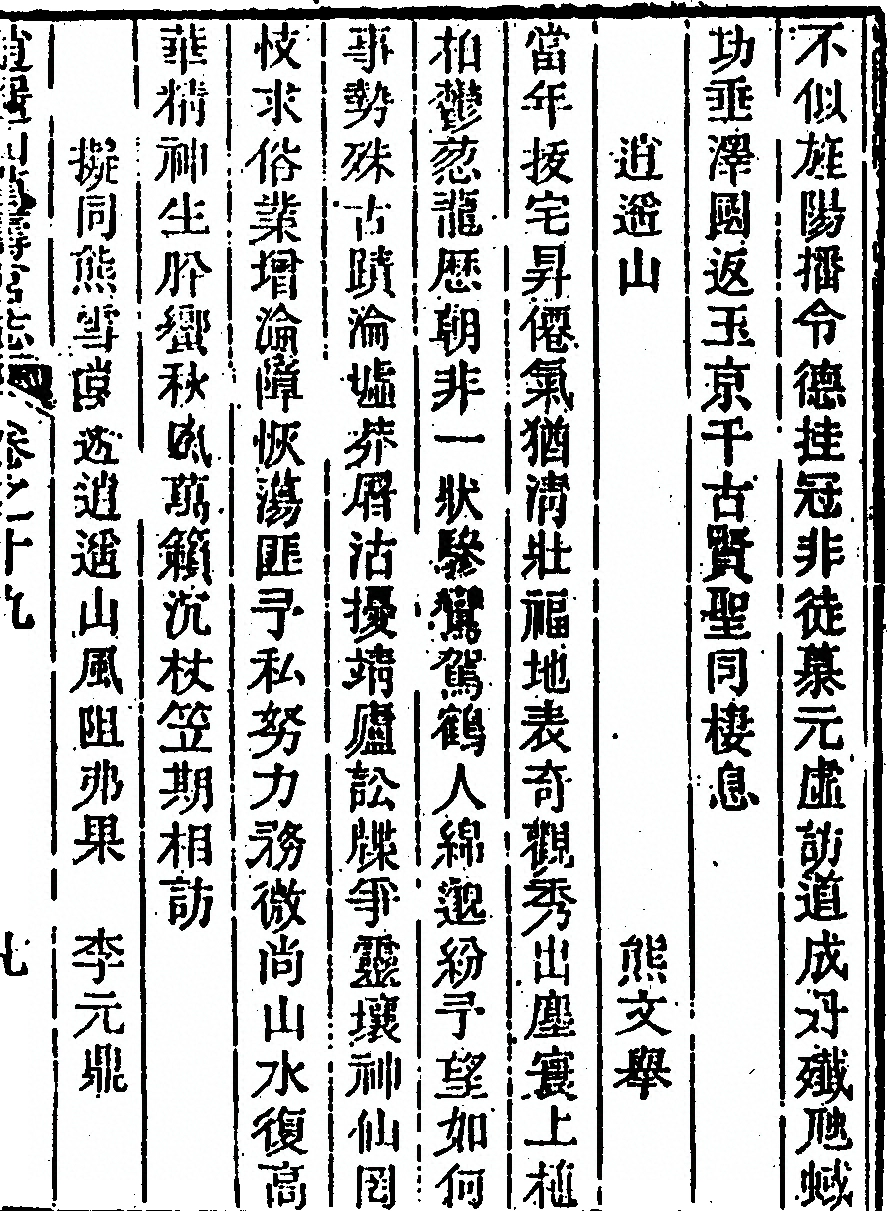 p. 1071